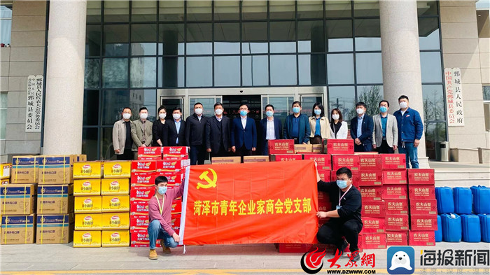 4月8日菏澤三木衛生材料有限公司向菏澤疫區鄄城捐贈3萬片口罩，15萬雙手套，支援疫情防疫工作。